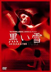 AYAPRO-001 村田知栄子,紅千登世