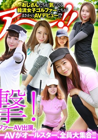 HUSX-012 ア・リィ,チェ・リン,チュ・ヒ,キム・チヒョン