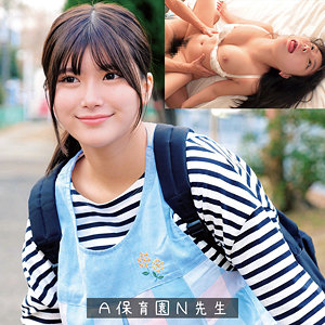 OREMO-383