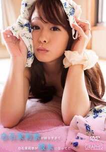 DGRP-004 白石茉莉奈