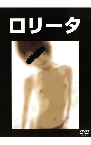 EDND-001 