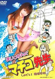 DOS-004仲谷かおり,風野舞子,山岸真理,柾由紀