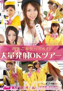 SIMG-357 紅りんご,今野由愛,青山ちえり