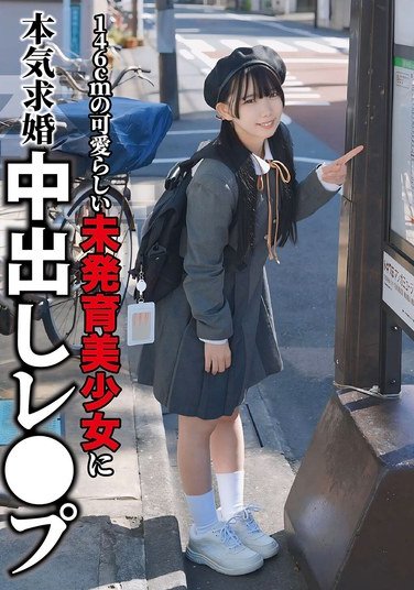 NECO-001南日菜乃