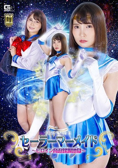 GIGP-040枢木あおい