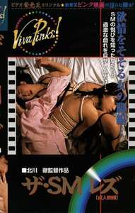 SVP-004田口あゆみ,早乙女宏美,涼音えりか