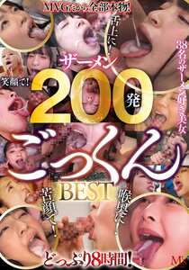 MVBD-186望月つぼみ,美波こづえ,鈴音杏夏,乙アリス,丸山れおな,黒木いくみ,優月まりな,みひな （あずみひな、永井みひな）,清本玲奈,神谷充希,桐谷なお,吹石れな,兼咲みゆ（愛乃零、浅見せな）,梨々花,茜はるか,八尋麻衣,小日向まい,咲々原リン,深田結梨,有坂深雪,舞原聖,加賀美まり,野々原なずな,桐嶋りの,倉多まお,碧しの（篠めぐみ）,神納花,きみと歩実,麻里梨夏,赤瀬尚子,中条カノン,渚みつき,晶エリー（新井エリー、大沢佑香）,有村のぞみ,武田エレナ,加瀬ななほ,冬愛ことね
