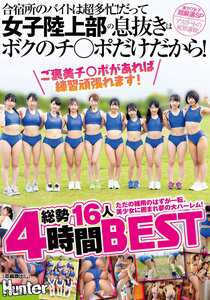 HHF-093