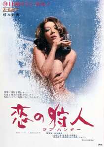 NKT-552原英美,田中真理