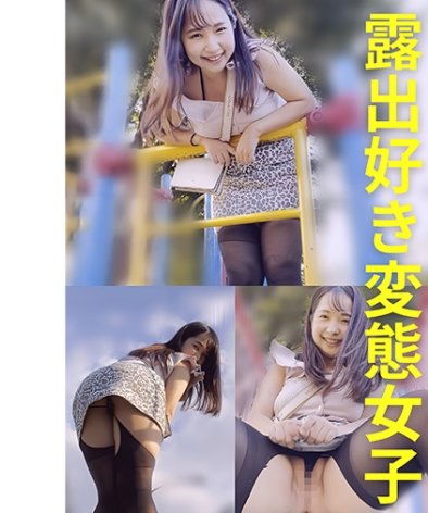 ESDX-059 