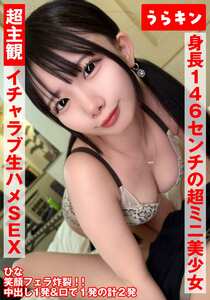 URKN-1003南日菜乃