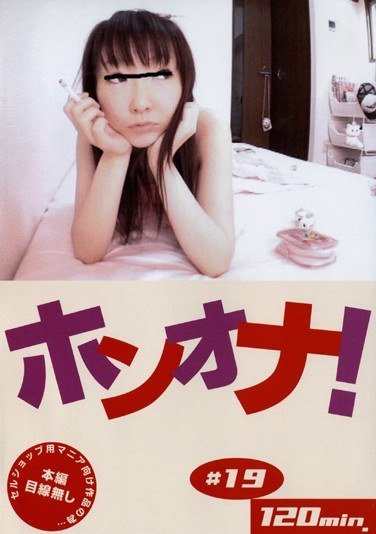 AMABAN-019 