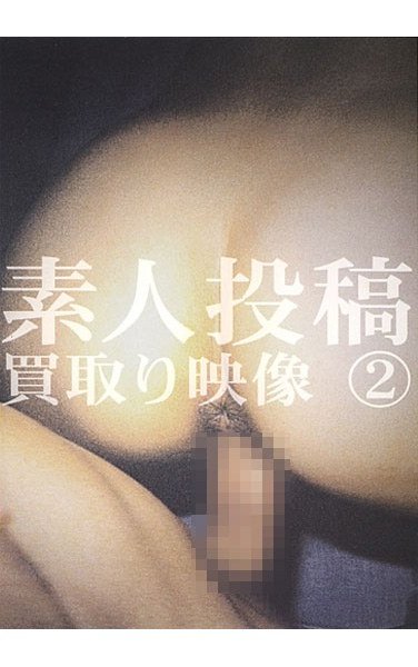 UDGD-002 