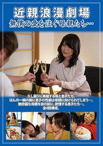 PCR-063谷原希美,月島小菊,安野由美,一条綺美香