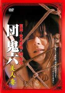 JDXO-56672光月夜也（林絵里）,倖田李梨（倖田美梨、岩下美季）,冴木愛栞