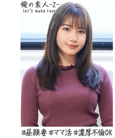 OREH-015 