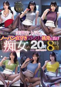 MIZD-507森日向子,月野江すい,森沢かな（飯岡かなこ）,黒川すみれ,大槻ひびき,木下ひまり（花沢ひまり）