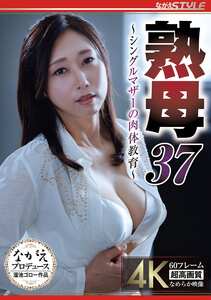 NSFS-428白峰郁美