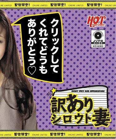 DHT-076 