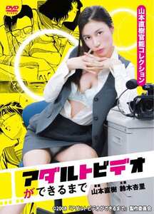 LCDV-71388鈴木杏里
