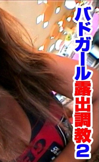 TT-297 