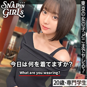 GRSP-012 