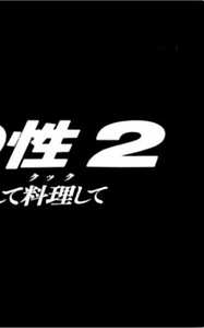 CELWORLD-012笠原真希,椎名遙,椿真湖,栗林知美,折井綾