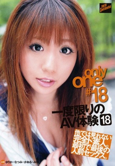TYOC-018 