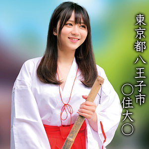 OREMO-361 