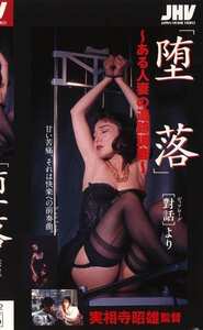 KF-5362加賀恵子,高樹澪,堀内正美