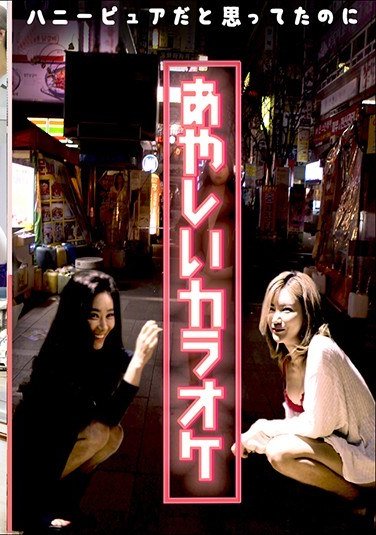 KPING-017ガン・ソウン,イス,/ジソン,サンドゥ