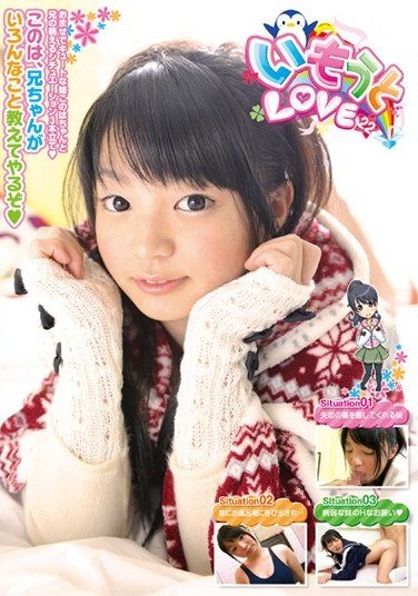 KTDS-335このは