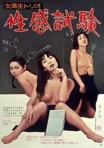 NKT-626小川恵,森川麻美,浅田奈々