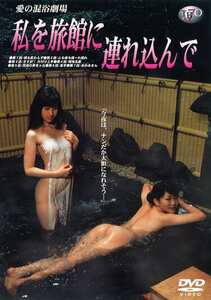 DVT-007瑞江あい,南かえで,林由美香,竹内祐佳,中山美里,立花ひろみ