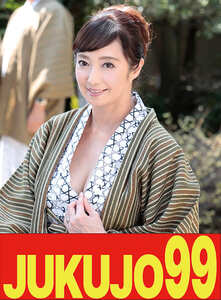 J-99676音羽文子