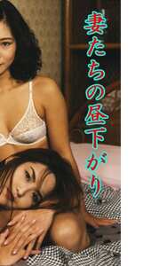 186_9501井上あんり,林田ちなみ,林由美香,杉原みさお,風間晶,扇マヤ