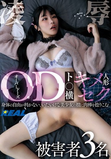 REAL-887高瀬りな,胡桃さくら,柏木こなつ