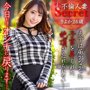HMDNC-823 