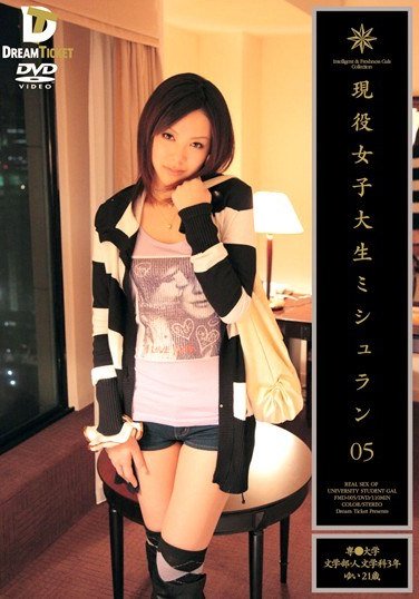 FMD-005 流川結衣