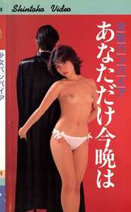 S-001大滝かつ美,彰佳響子