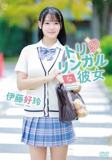 MMRAA-350伊藤好玲