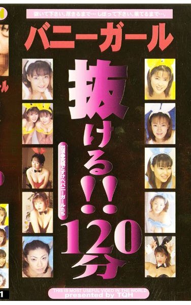 TQH-021 