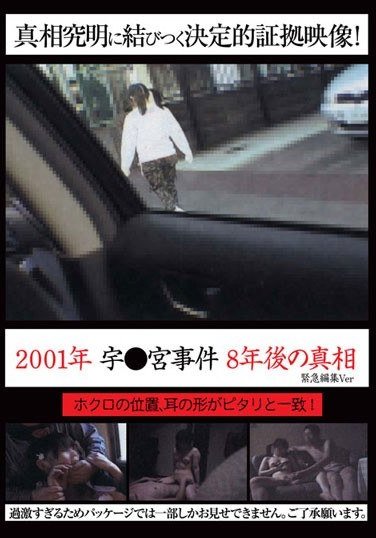 WORLD-2020 