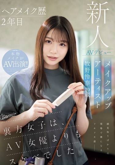 CAWD-790牧野怜奈