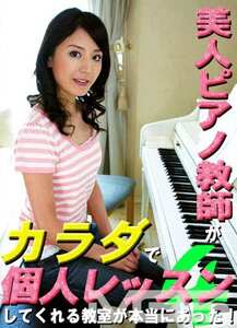 PPV-0084