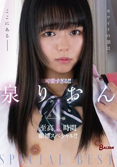 BASB-005泉理音