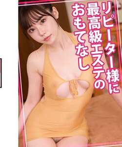 WOMC-148