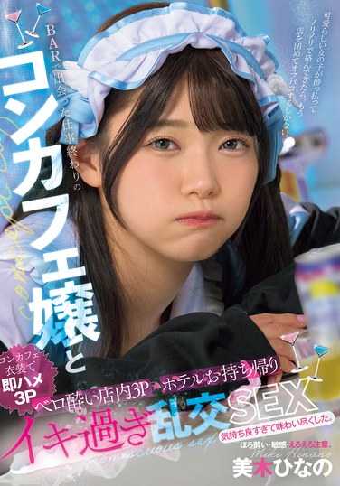 MUKC-091美木雏乃