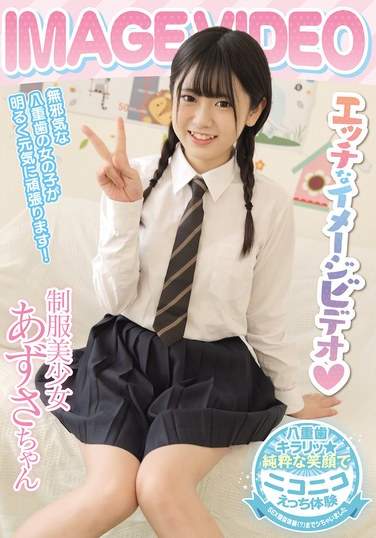 MUKD-527