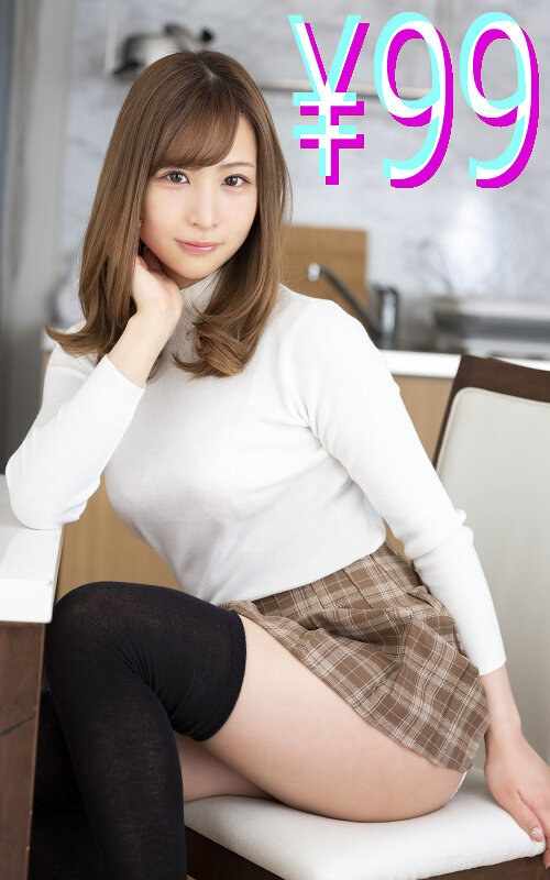HIGM-242三尾惠